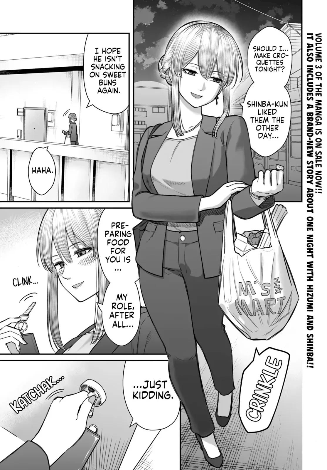 Dame Ningen no Aishikata, chapter 19, page 1