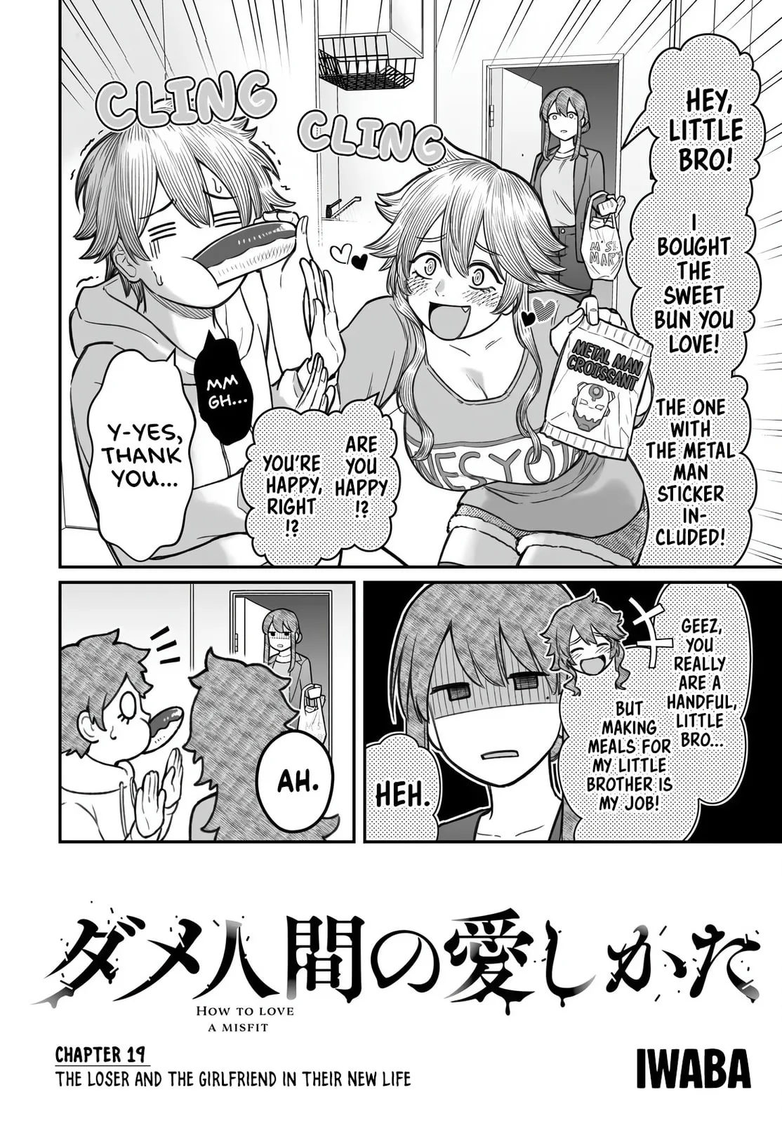 Dame Ningen no Aishikata, chapter 19, page 2