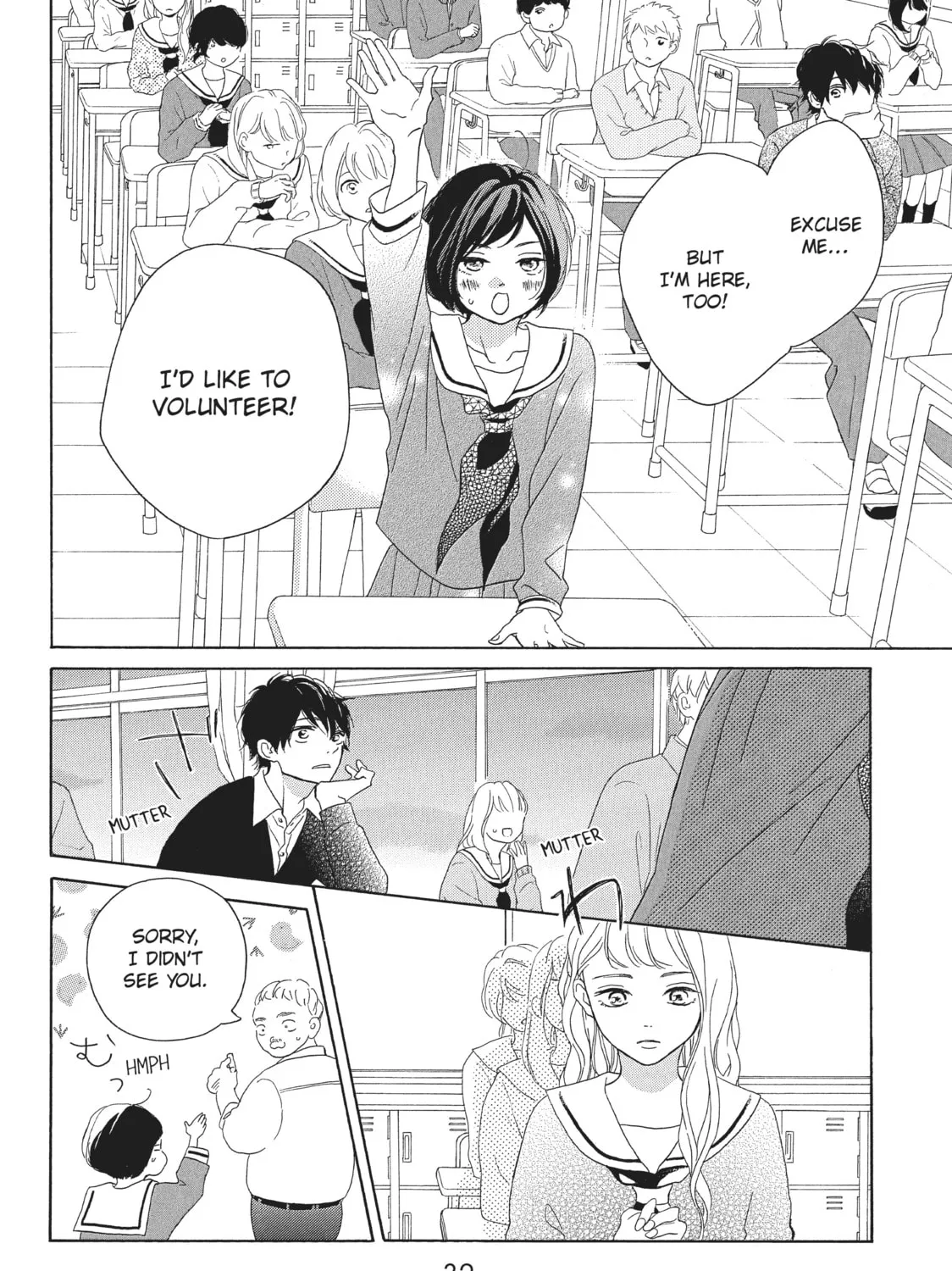 My Sweet Girl, chapter 33, page 55