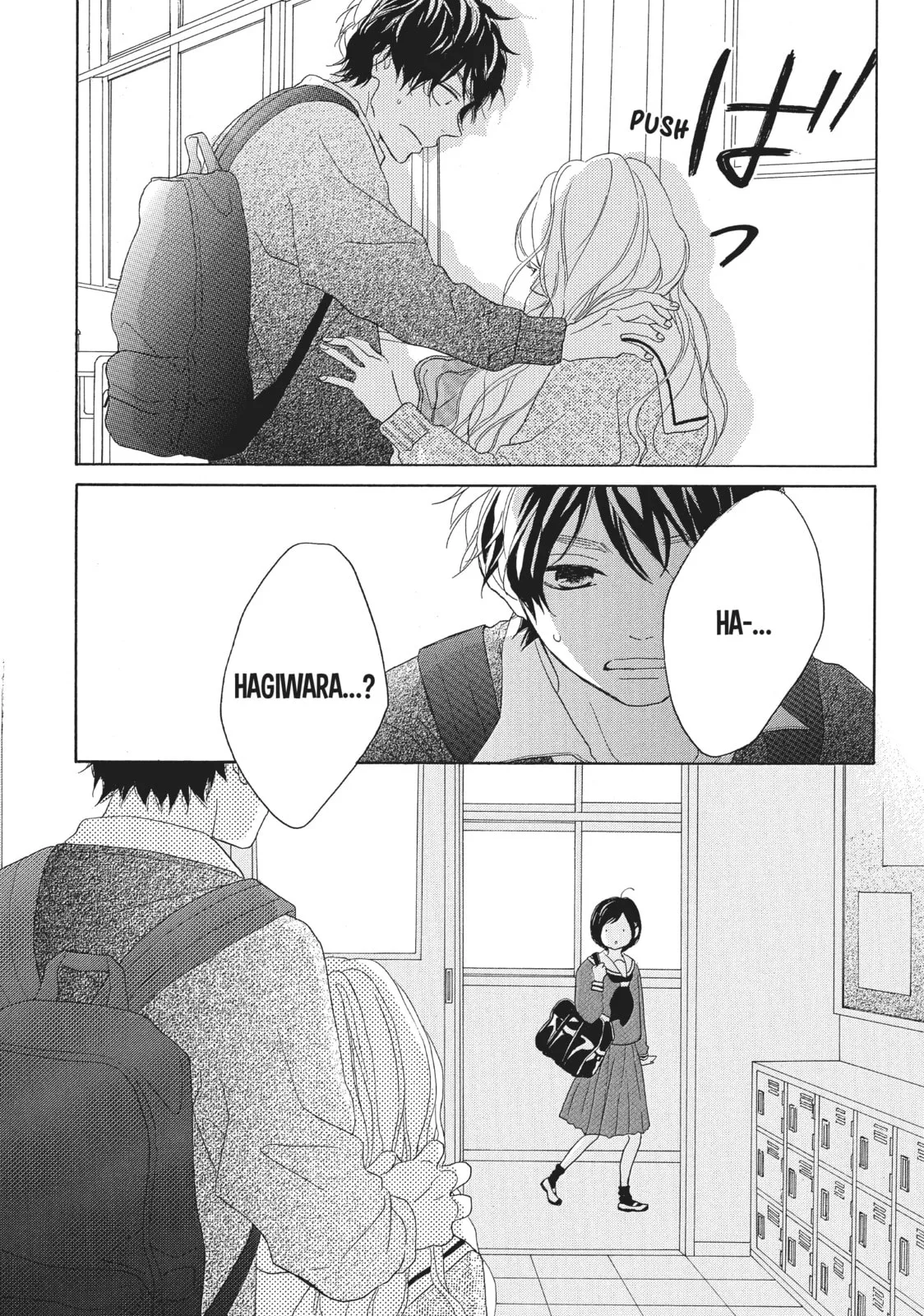 My Sweet Girl, chapter 34, page 3