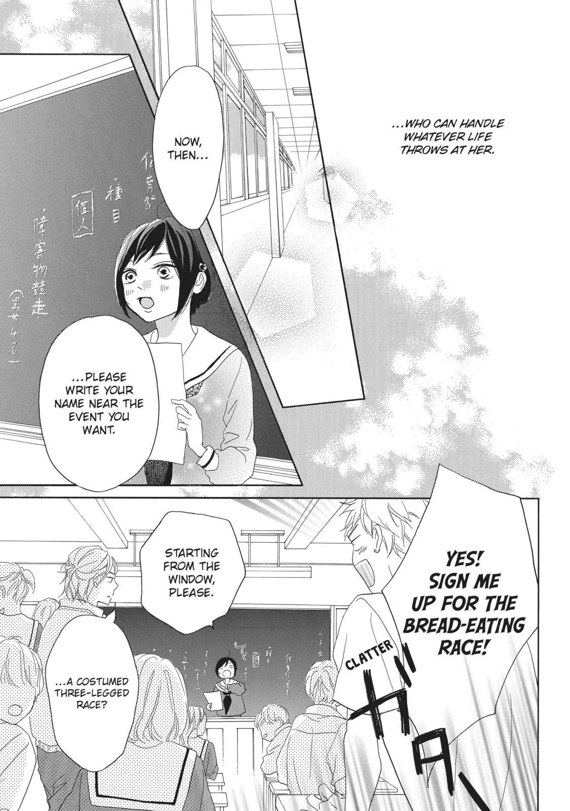 My Sweet Girl, chapter 34, page 13