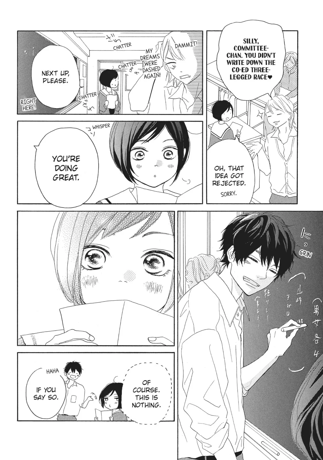 My Sweet Girl, chapter 34, page 14
