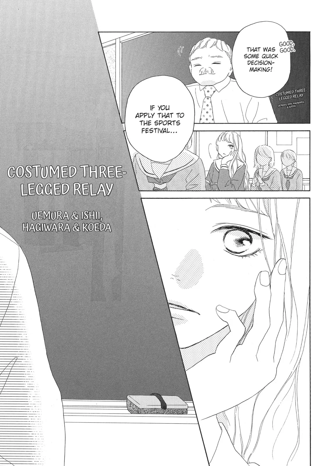 My Sweet Girl, chapter 34, page 19