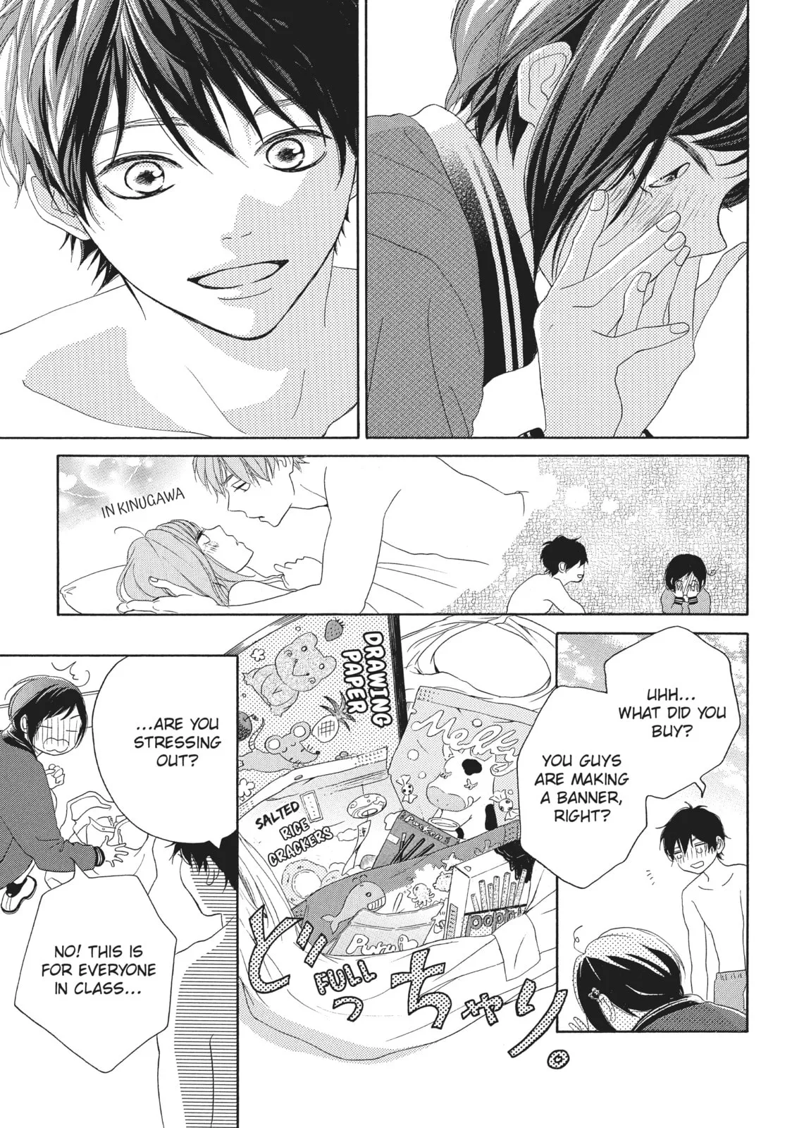 My Sweet Girl, chapter 35, page 17