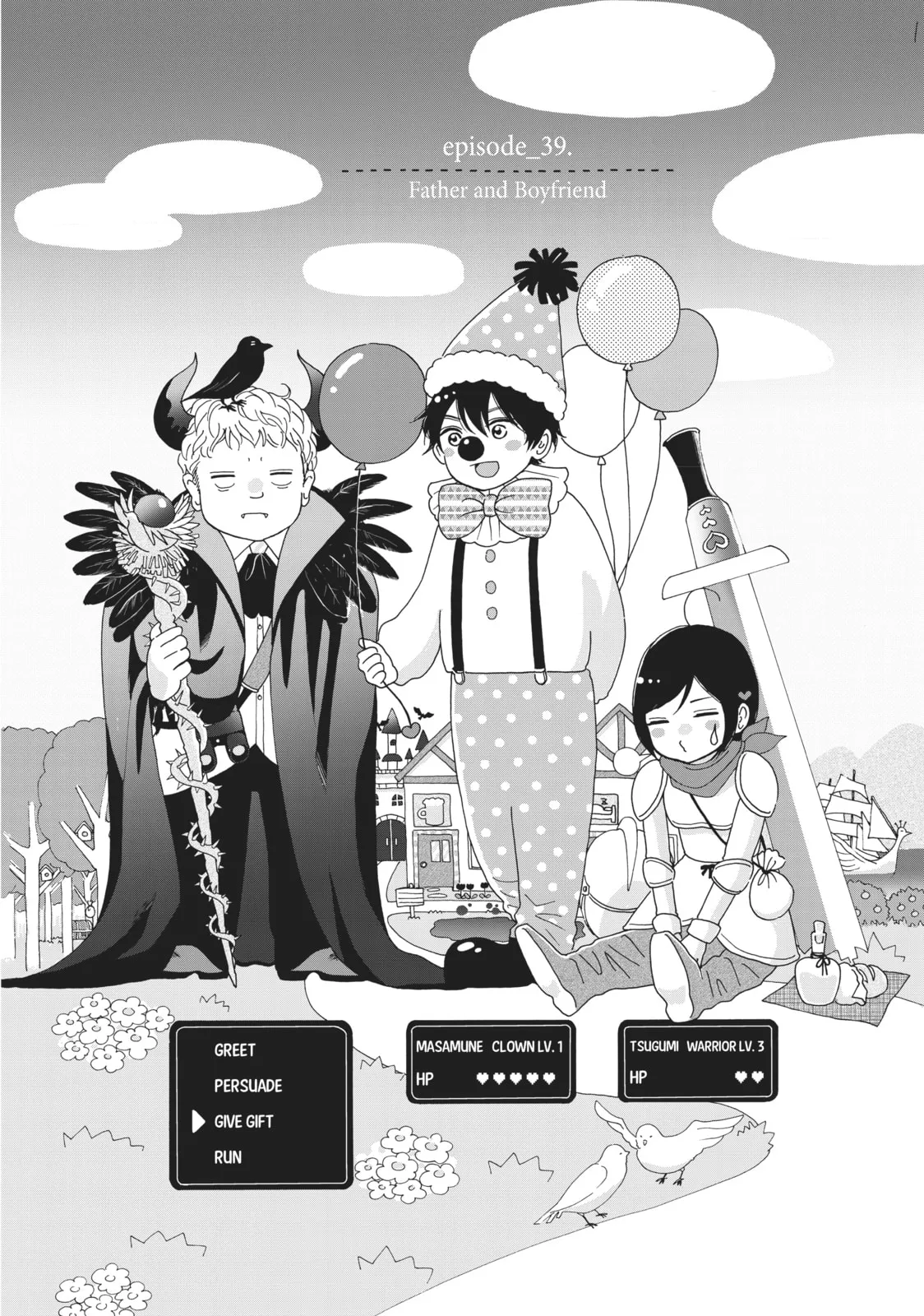 My Sweet Girl, chapter 39, page 1