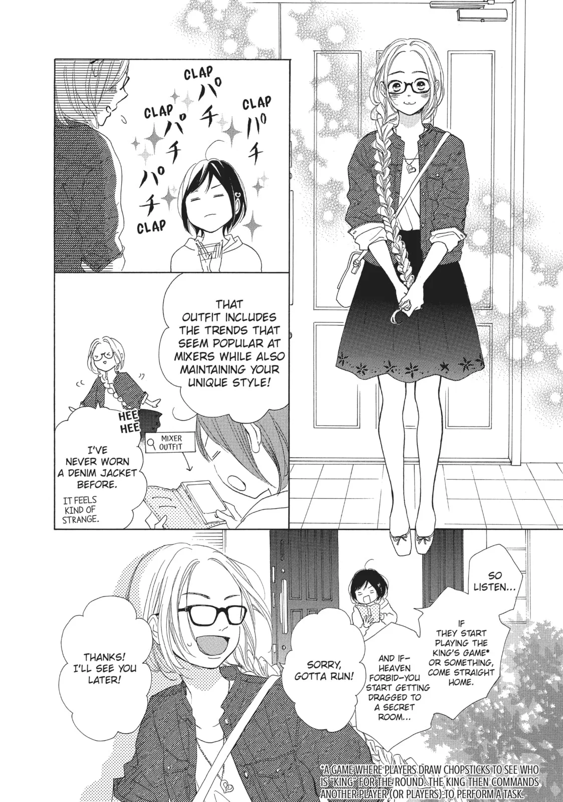 My Sweet Girl, chapter 40, page 16