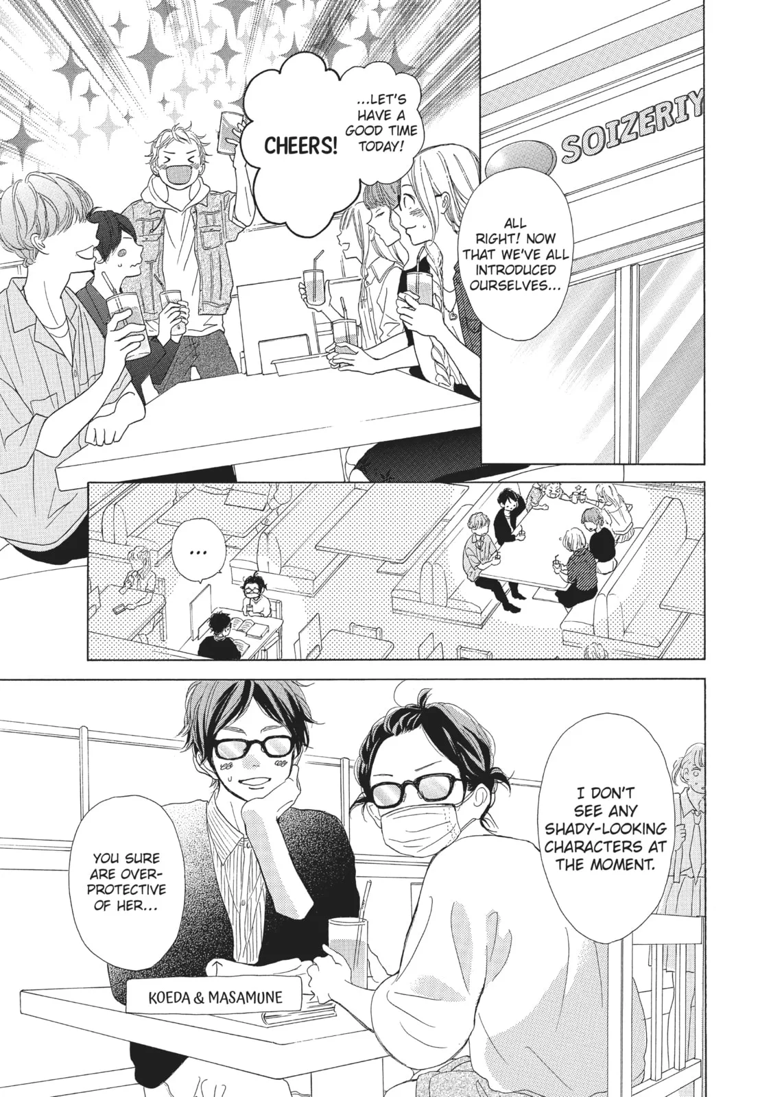 My Sweet Girl, chapter 40, page 17