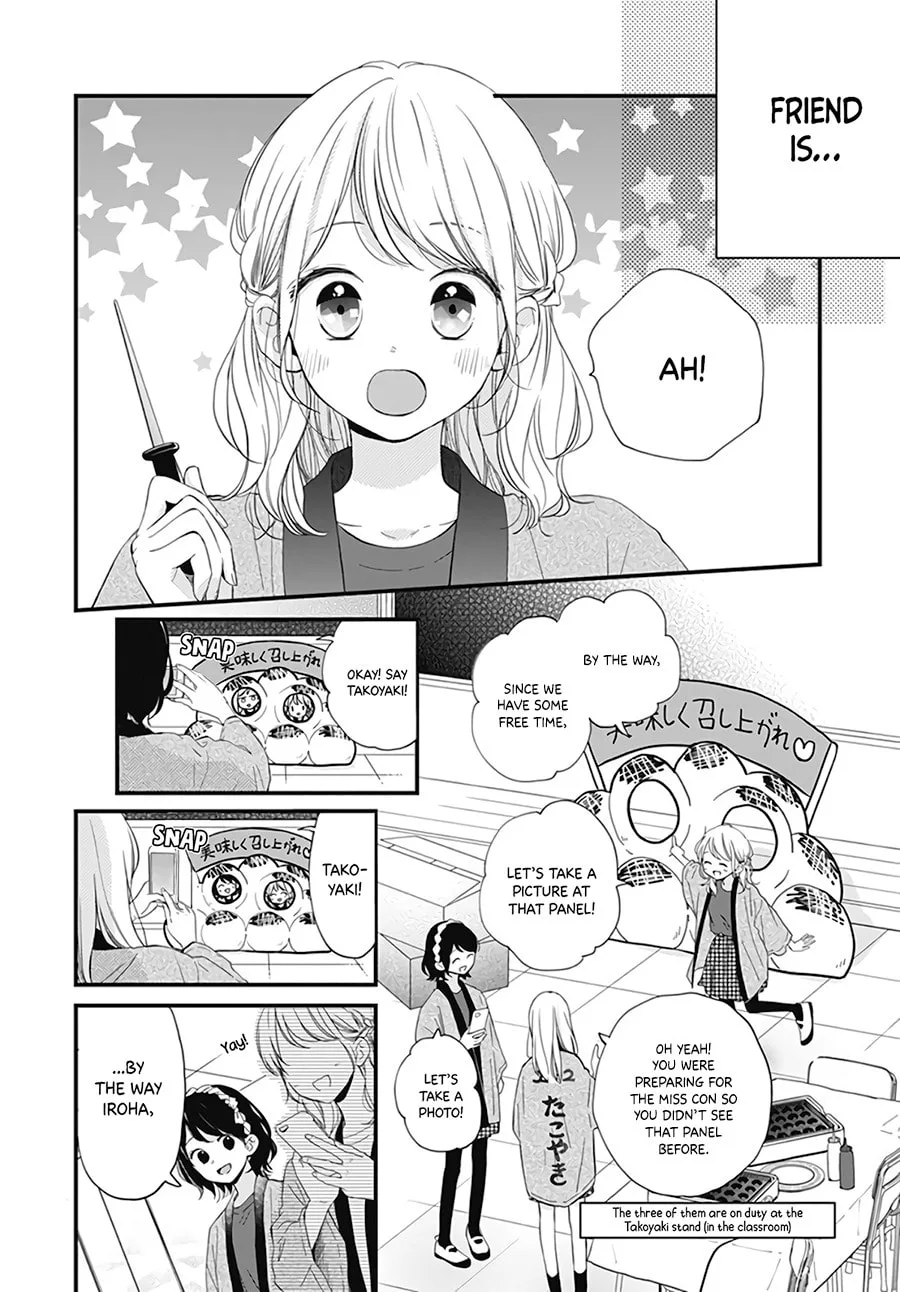Miniamaru Kareshi, chapter 21, page 12