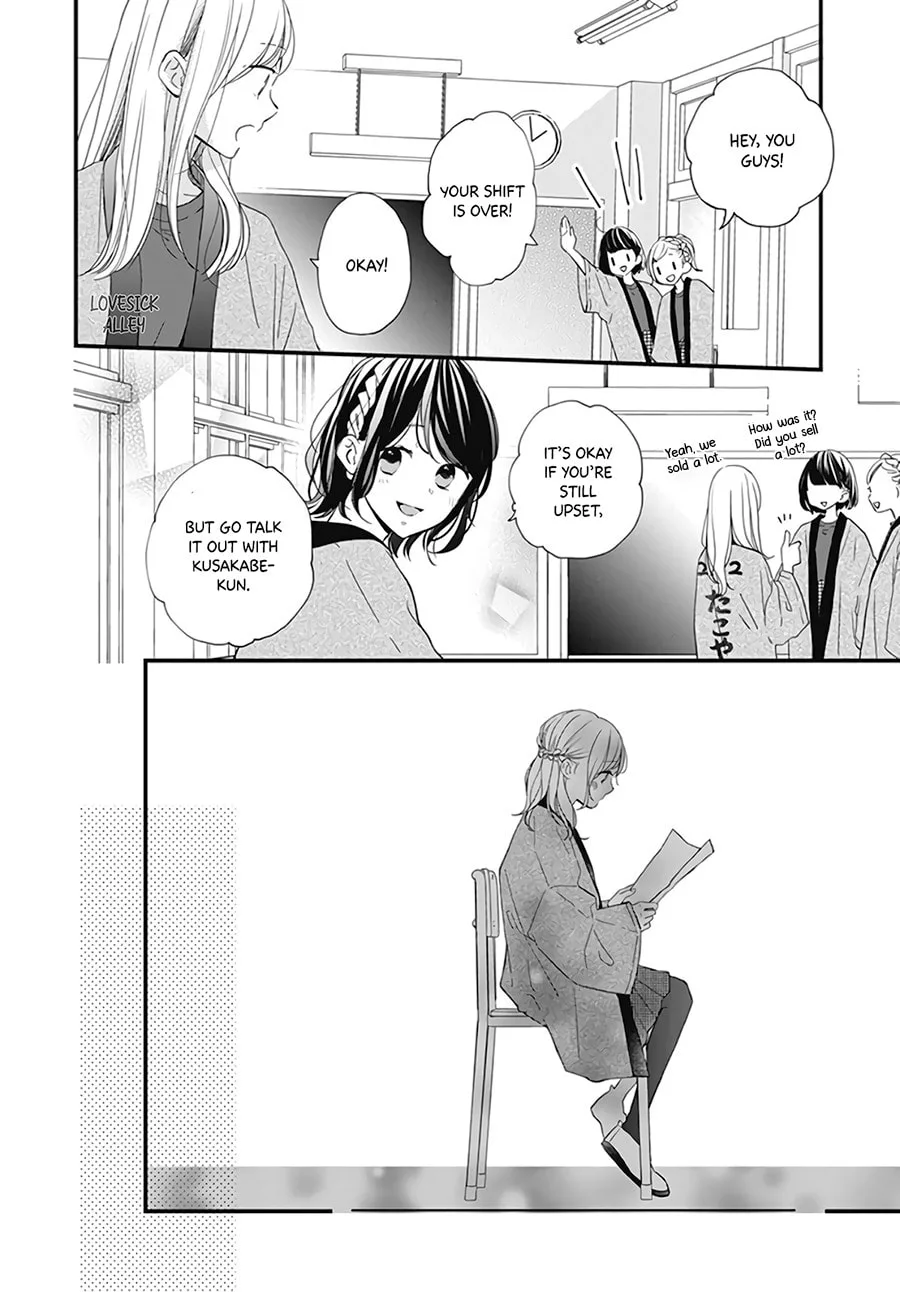 Miniamaru Kareshi, chapter 21, page 20