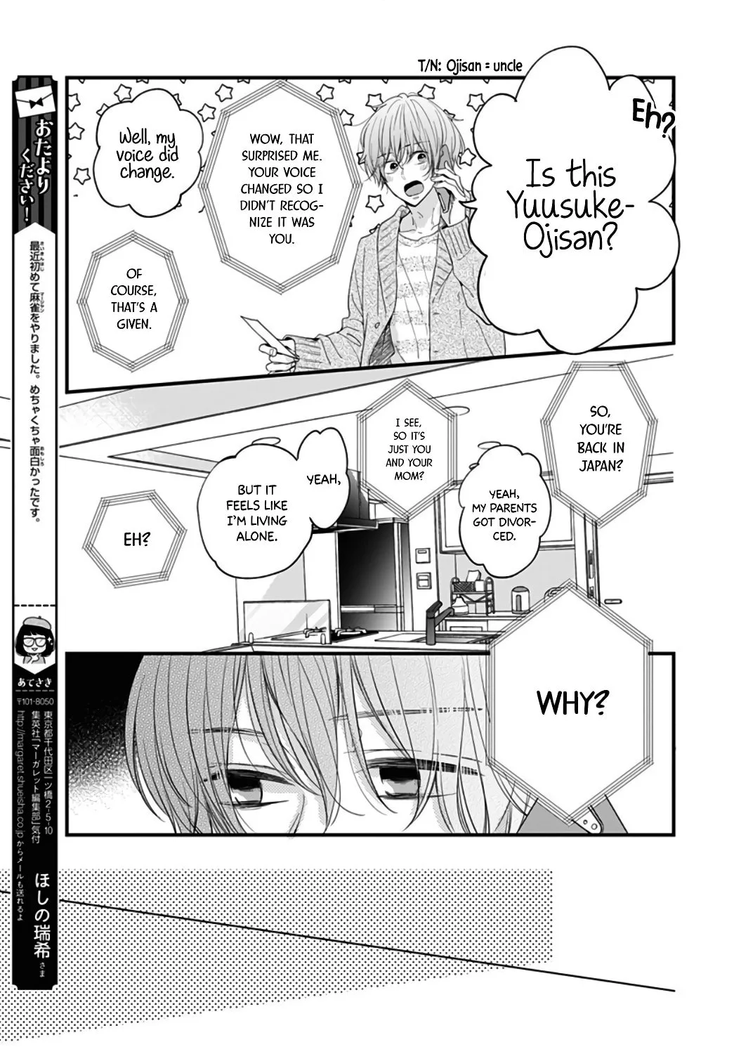 Miniamaru Kareshi, chapter 30, page 17