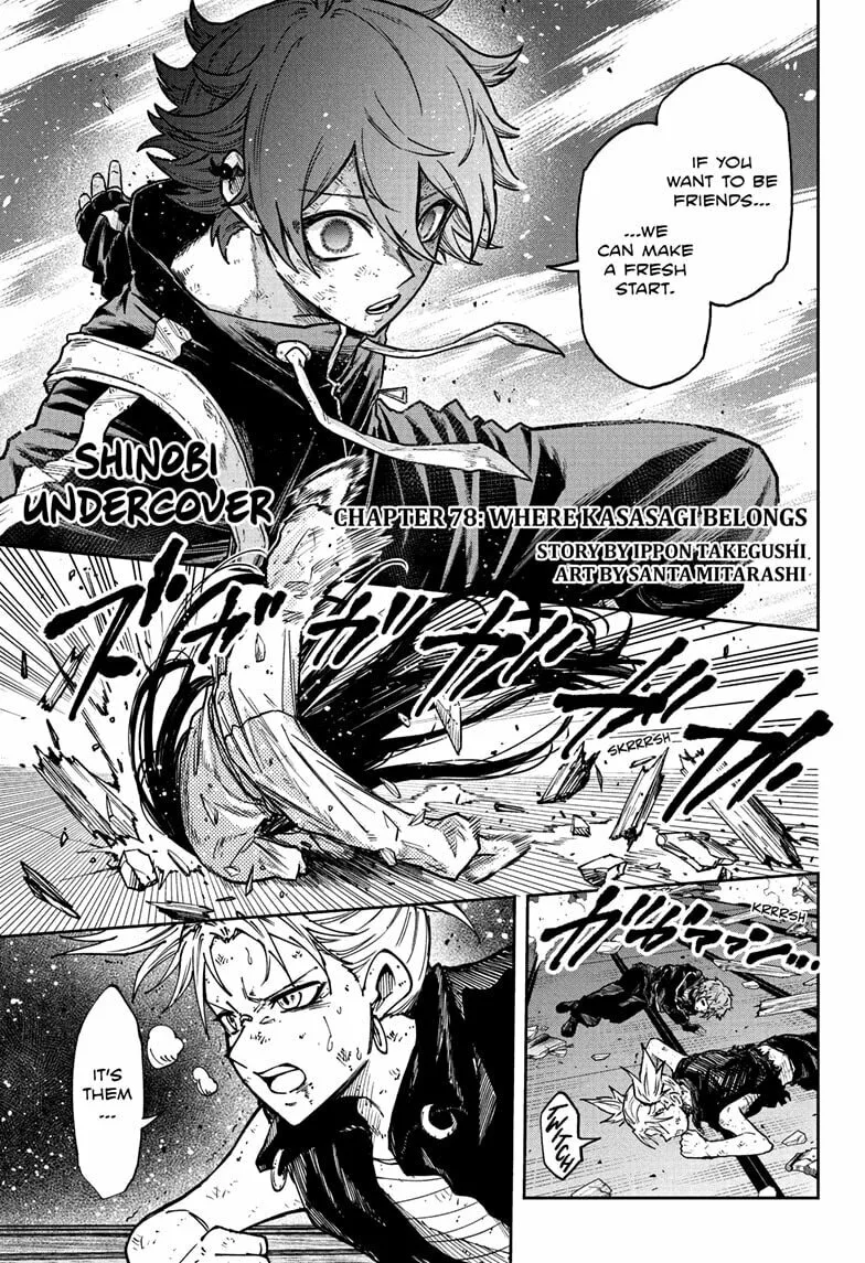 Shinobi Undercover Manga, chapter 78, page 1
