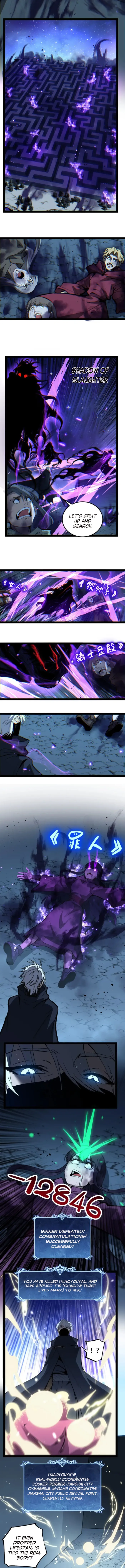 God-level Assassin, I’m the Shadow, chapter 106, page 5