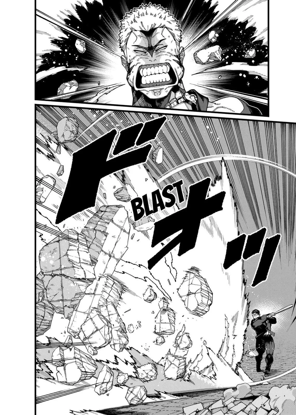 The Plain Salary Man Turned Out to Be a Hero He Was Invincible, Only to Be Exposed on His Niece's Dungeon Stream, chapter 26, page 16