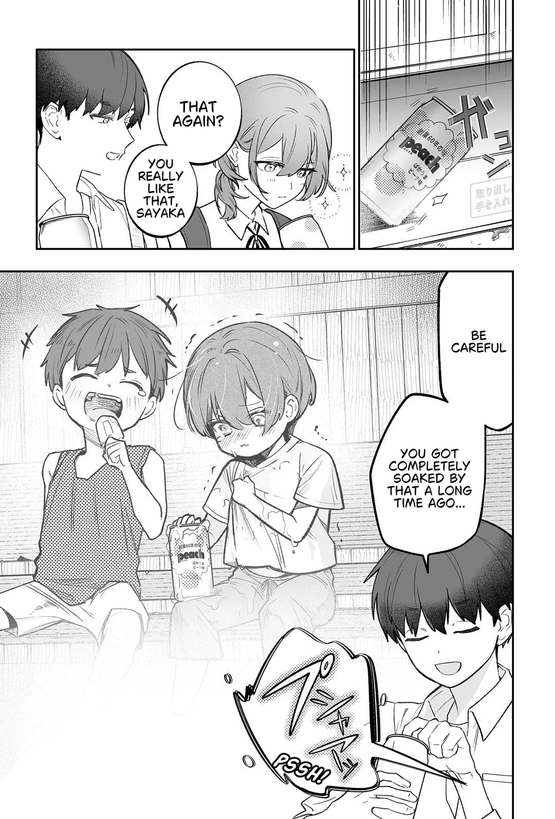 The Way I Look at My Childhood Friend has Changed, chapter 1, page 23