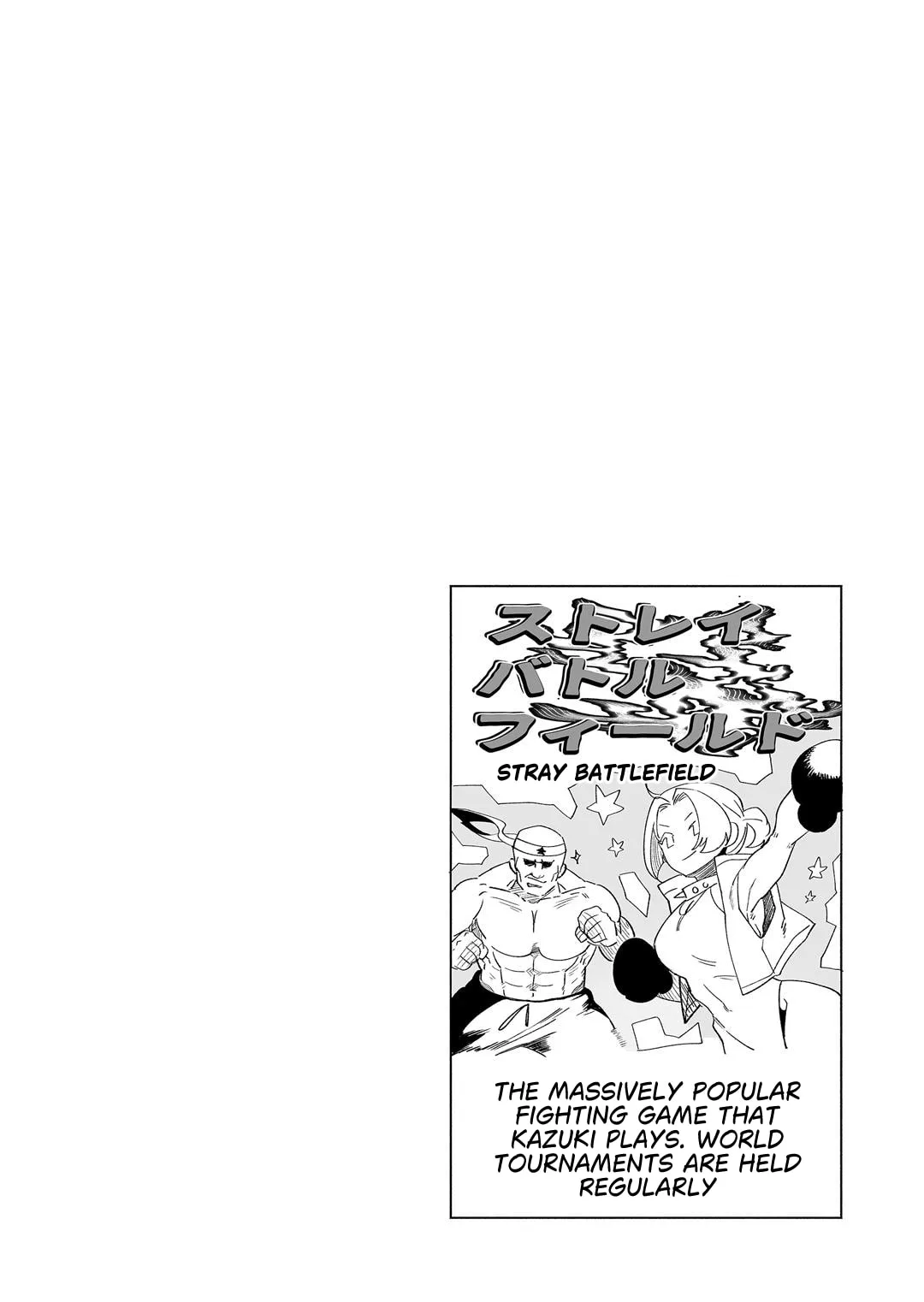 The Way I Look at My Childhood Friend has Changed, chapter 2, page 7