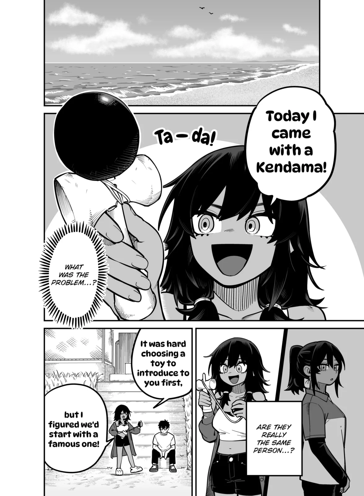Play Play As You Please, chapter 2, page 5