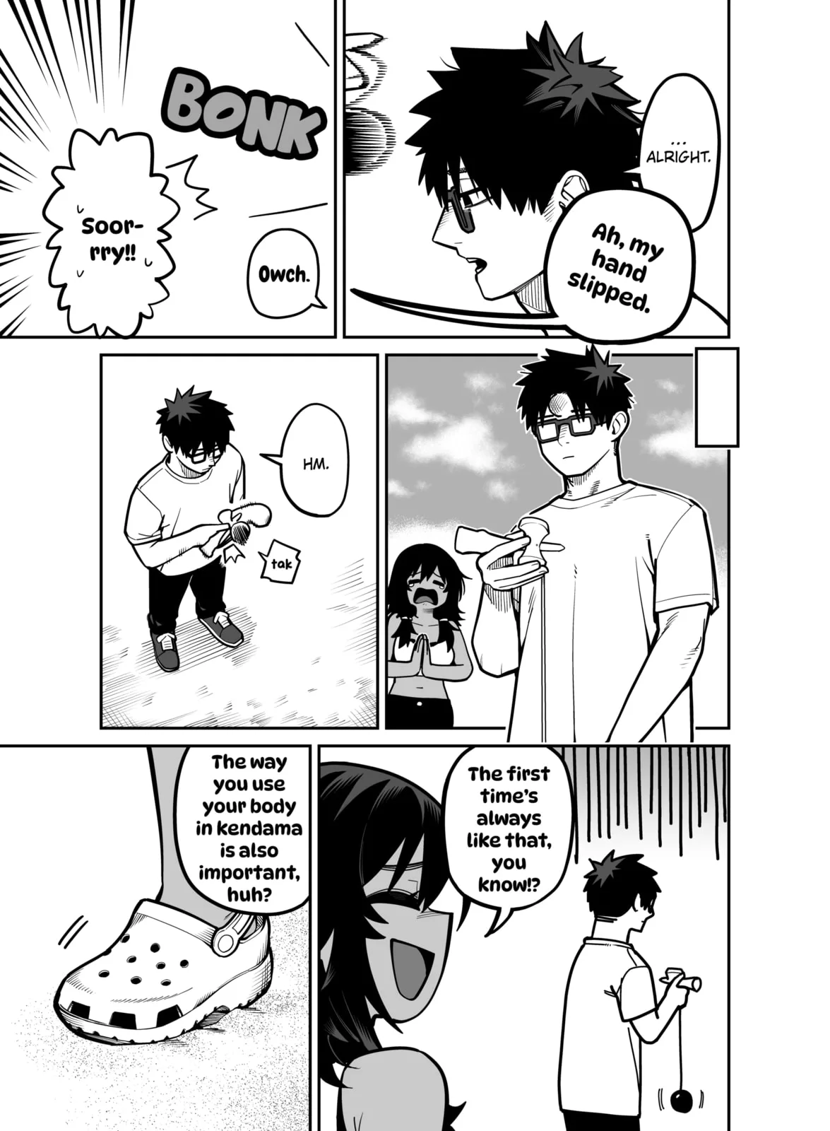 Play Play As You Please, chapter 2, page 8