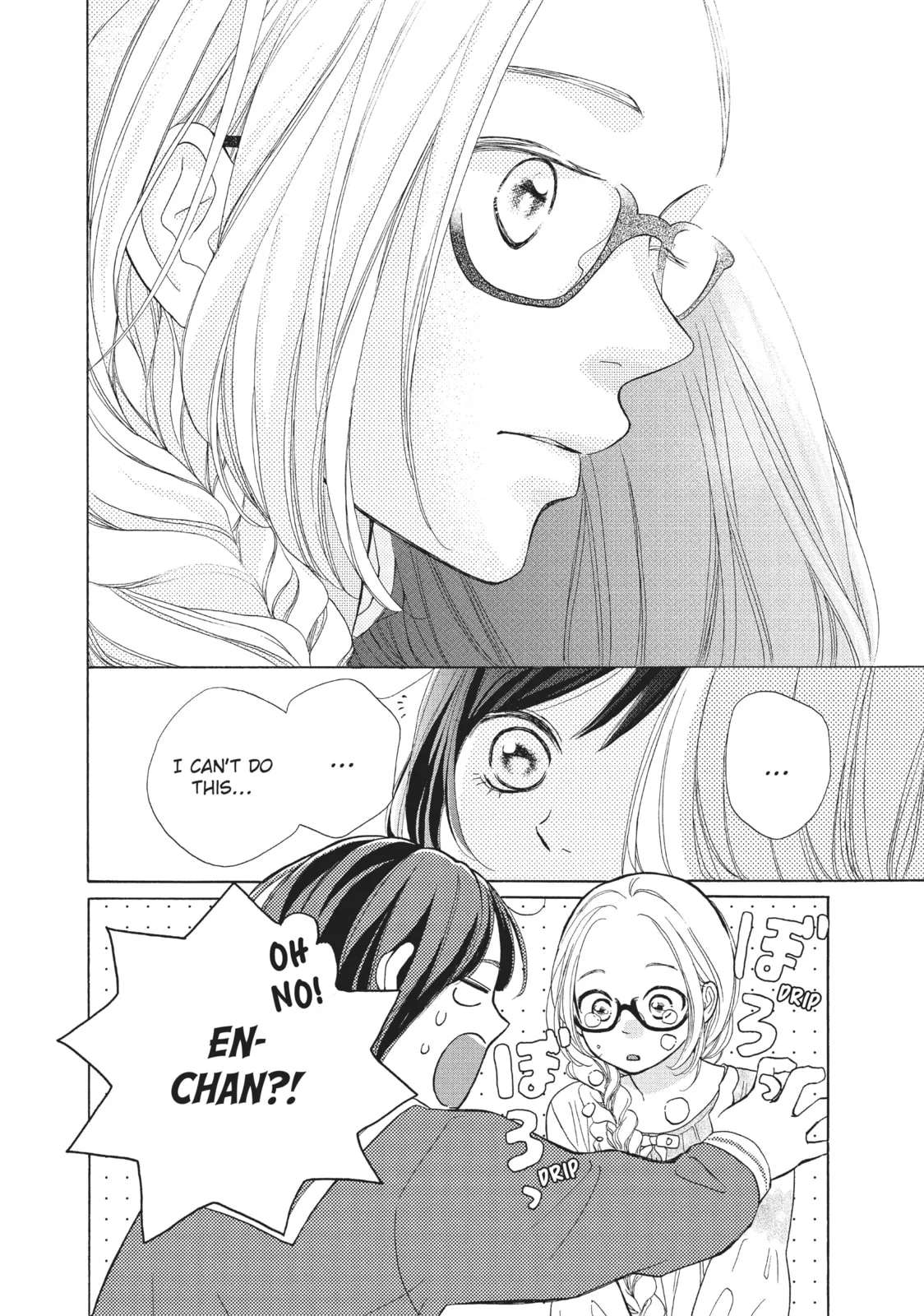 My Sweet Girl, chapter 41, page 12