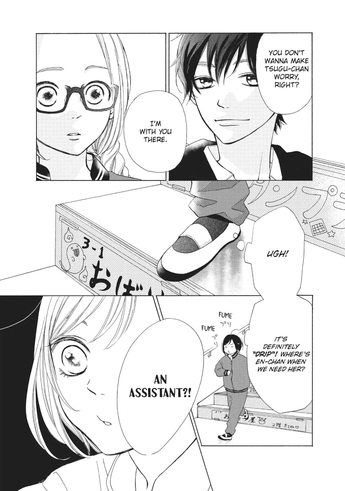 My Sweet Girl, chapter 41, page 23