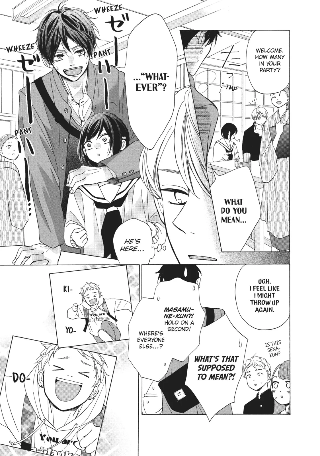 My Sweet Girl, chapter 43, page 11