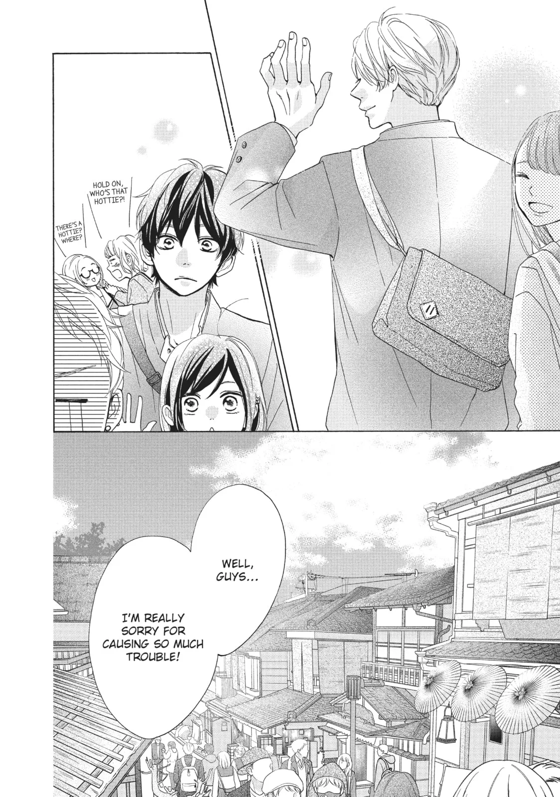 My Sweet Girl, chapter 43, page 14