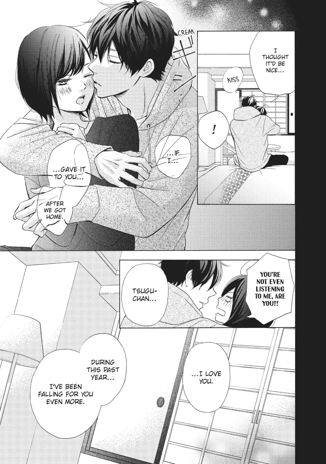 My Sweet Girl, chapter 43, page 33