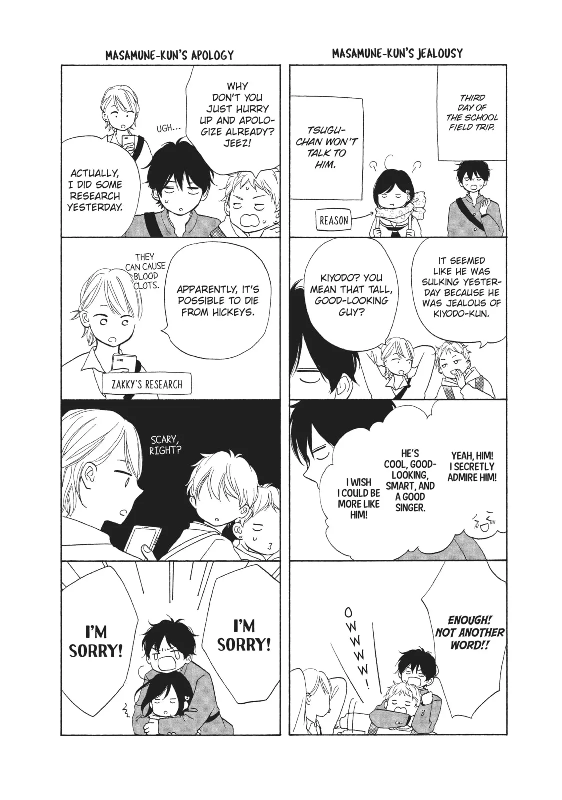 My Sweet Girl, chapter 44.5, page 2