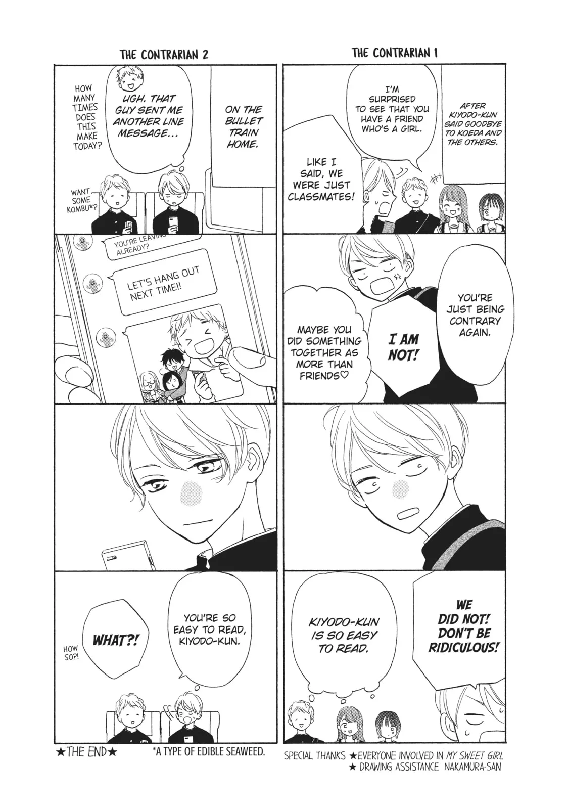 My Sweet Girl, chapter 44.5, page 3