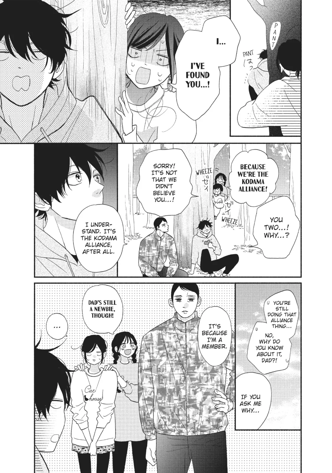 My Sweet Girl, chapter 47, page 25