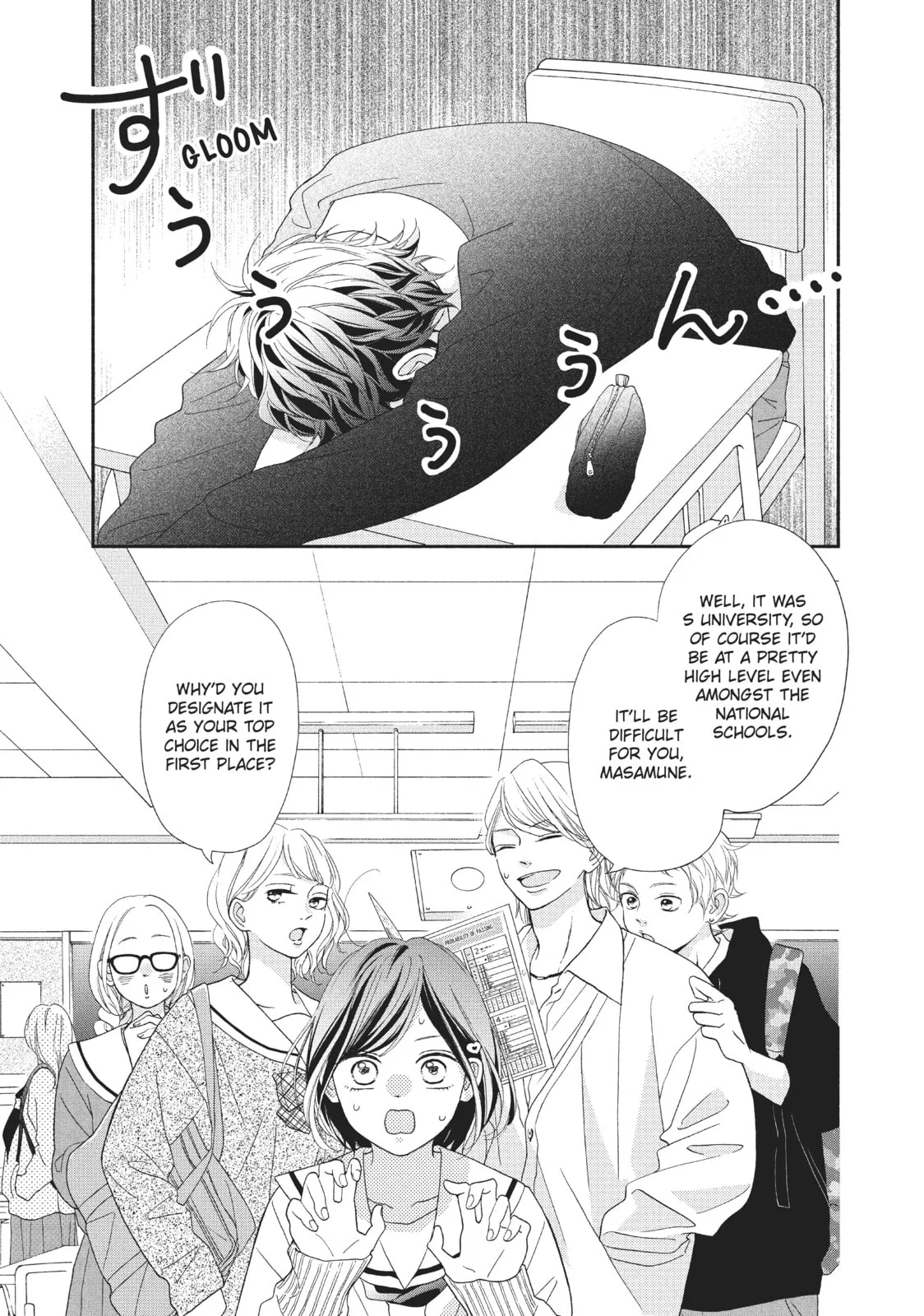 My Sweet Girl, chapter 49, page 3