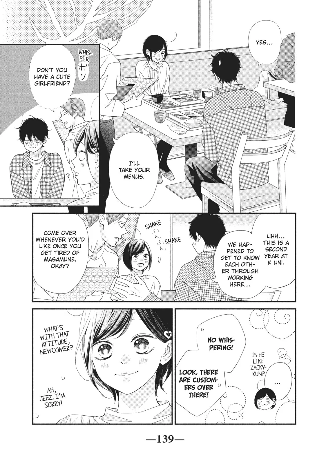 My Sweet Girl, chapter 52 END, page 9
