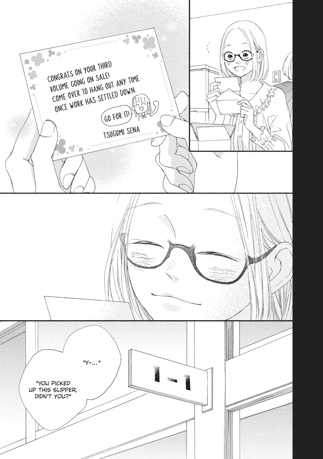My Sweet Girl, chapter 52 END, page 43