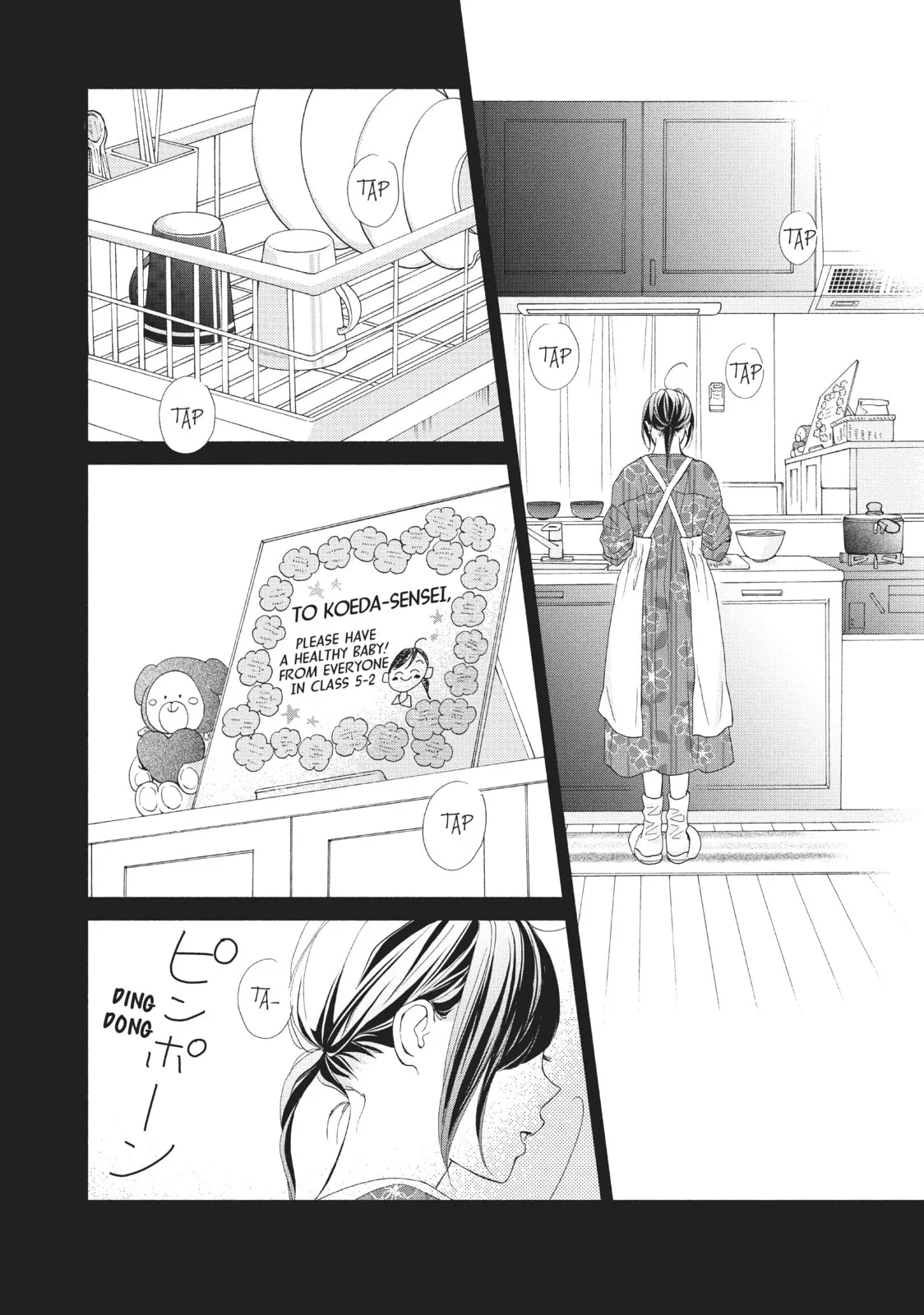 My Sweet Girl, chapter 52 END, page 46