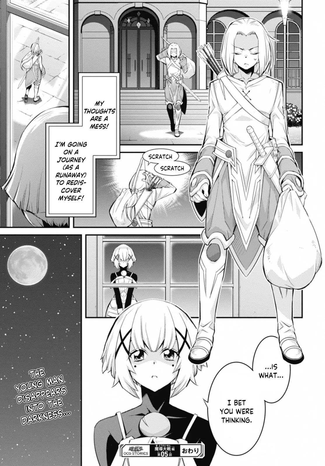 Yu-Gi-Oh OCG STORIES, chapter 38, page 31