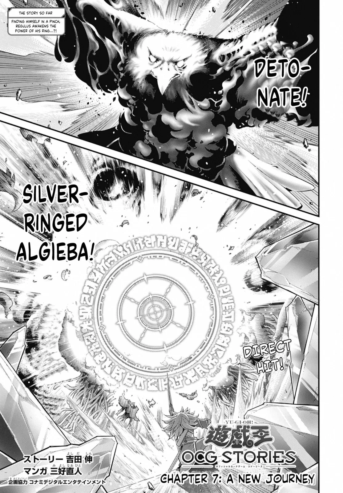 Yu-Gi-Oh OCG STORIES, chapter 40, page 1