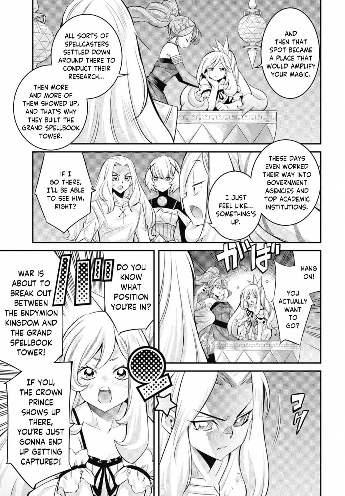 Yu-Gi-Oh OCG STORIES, chapter 40, page 11