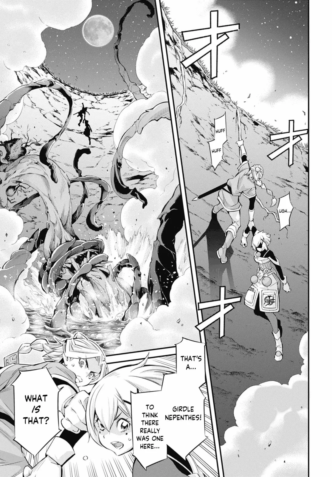 Yu-Gi-Oh OCG STORIES, chapter 41, page 16