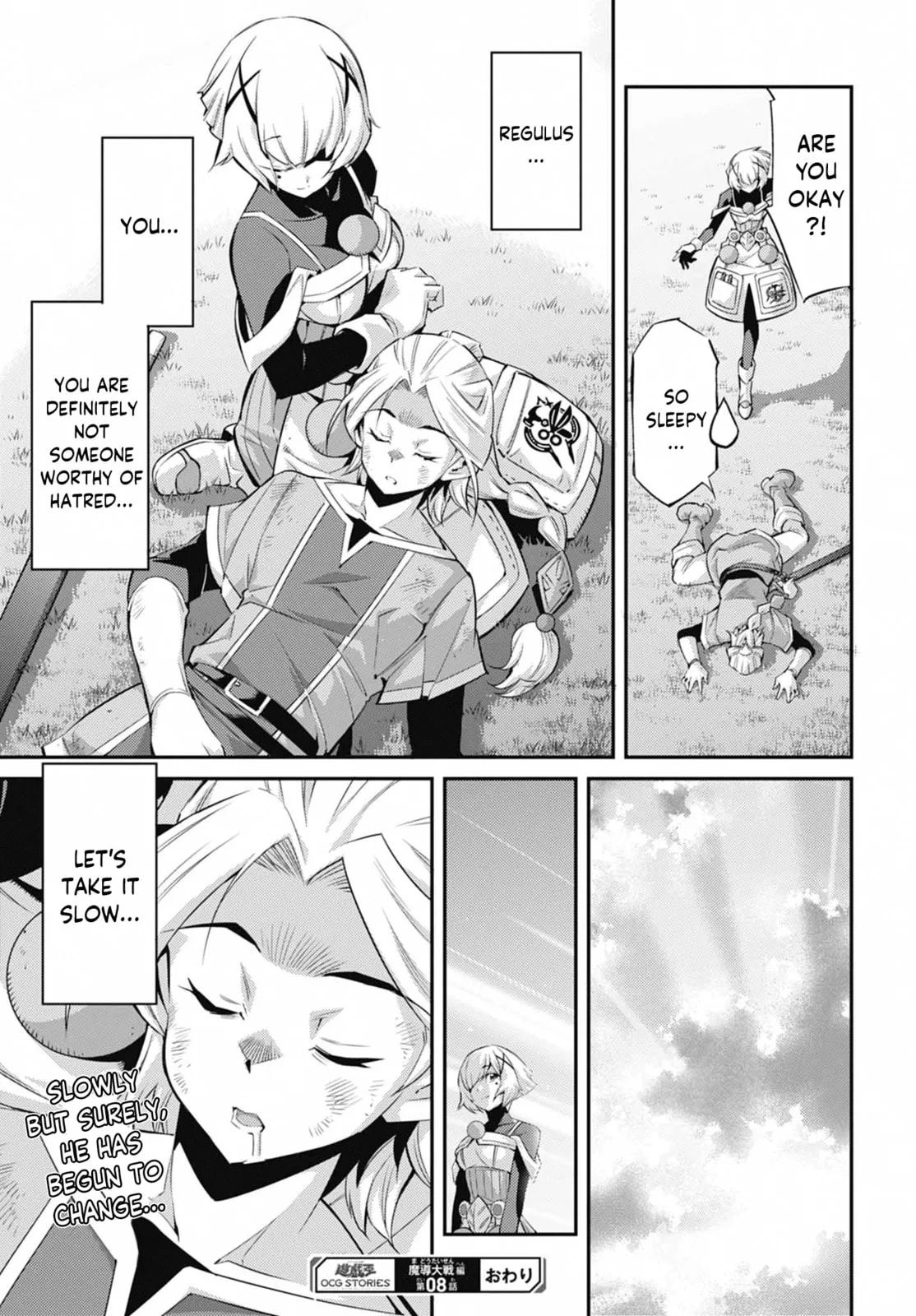 Yu-Gi-Oh OCG STORIES, chapter 41, page 25