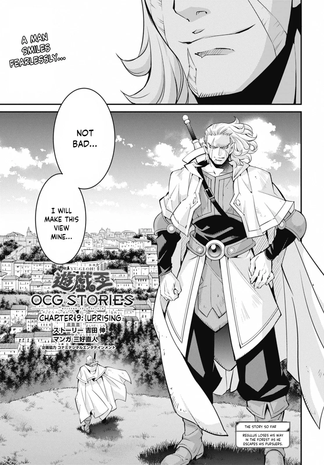 Yu-Gi-Oh OCG STORIES, chapter 42, page 1