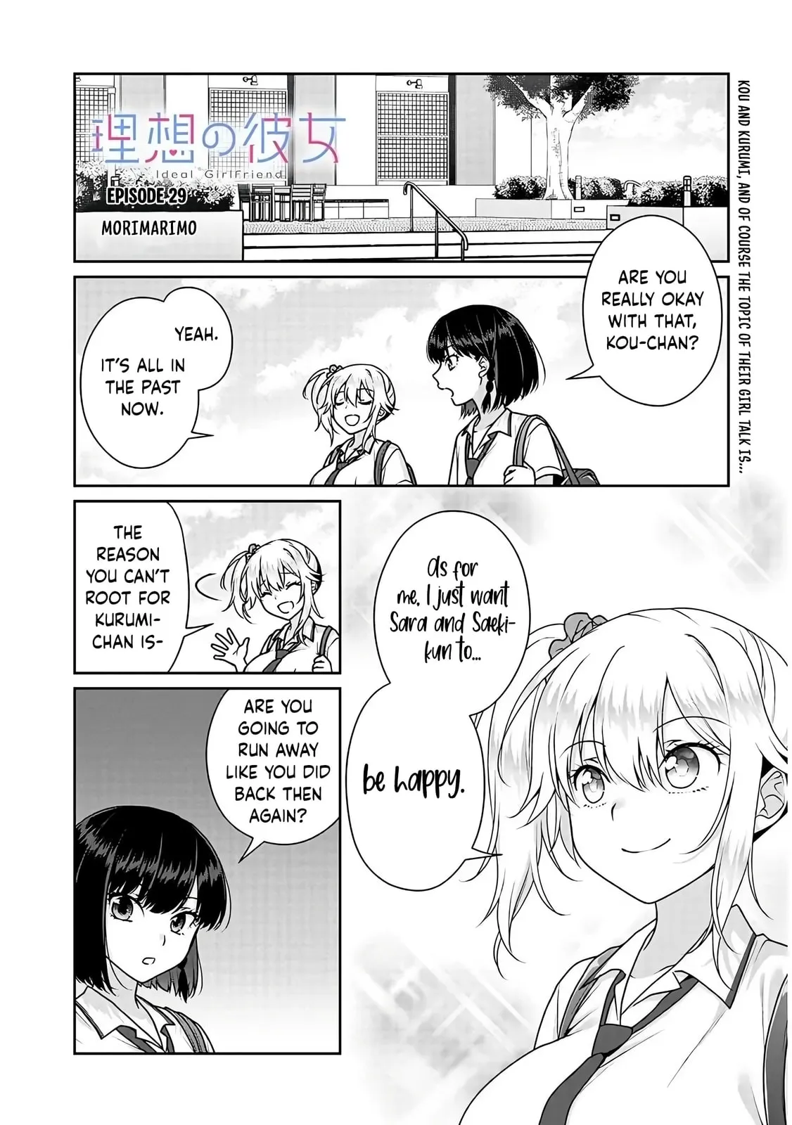 My Ideal Girlfriend, chapter 29, page 1