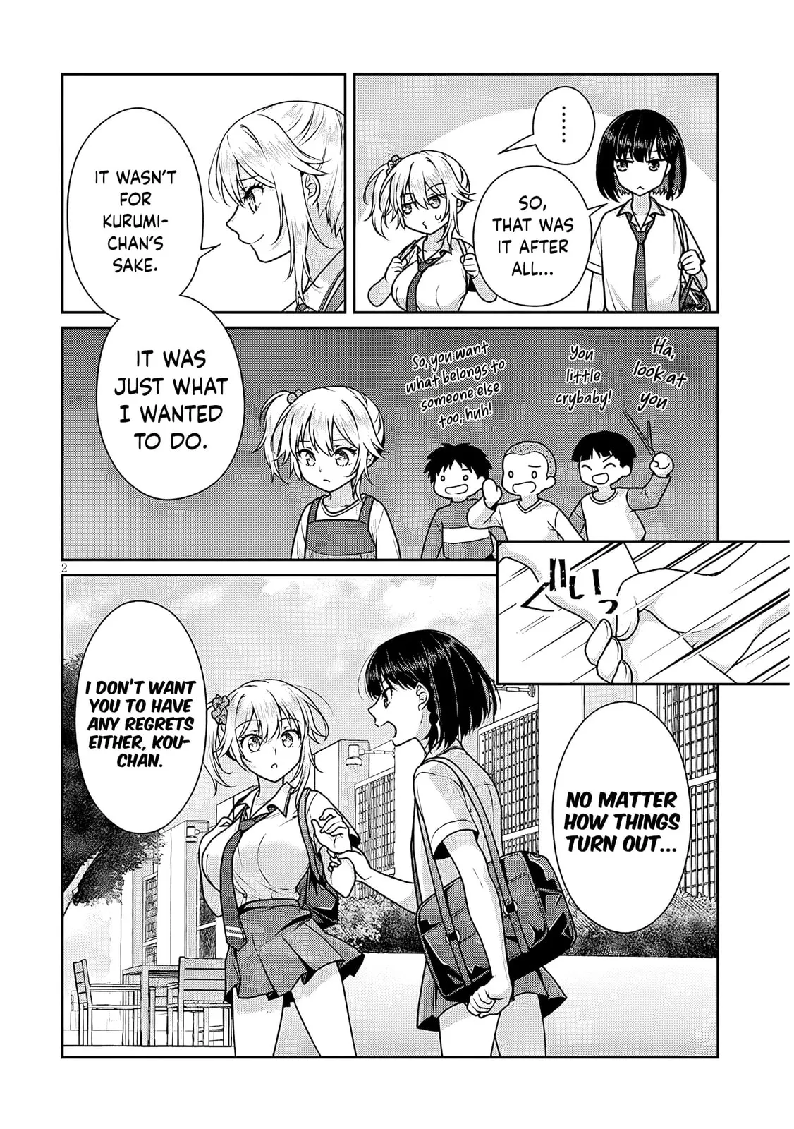 My Ideal Girlfriend, chapter 29, page 2