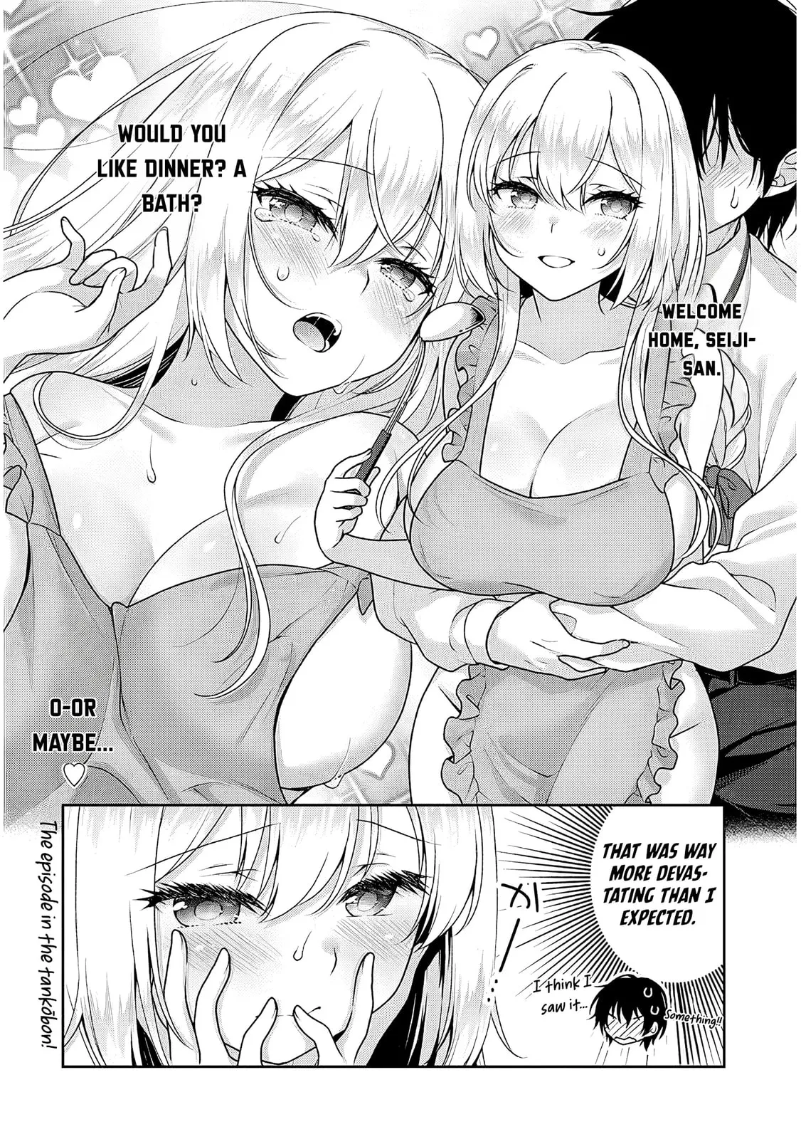 My Ideal Girlfriend, chapter 29, page 8
