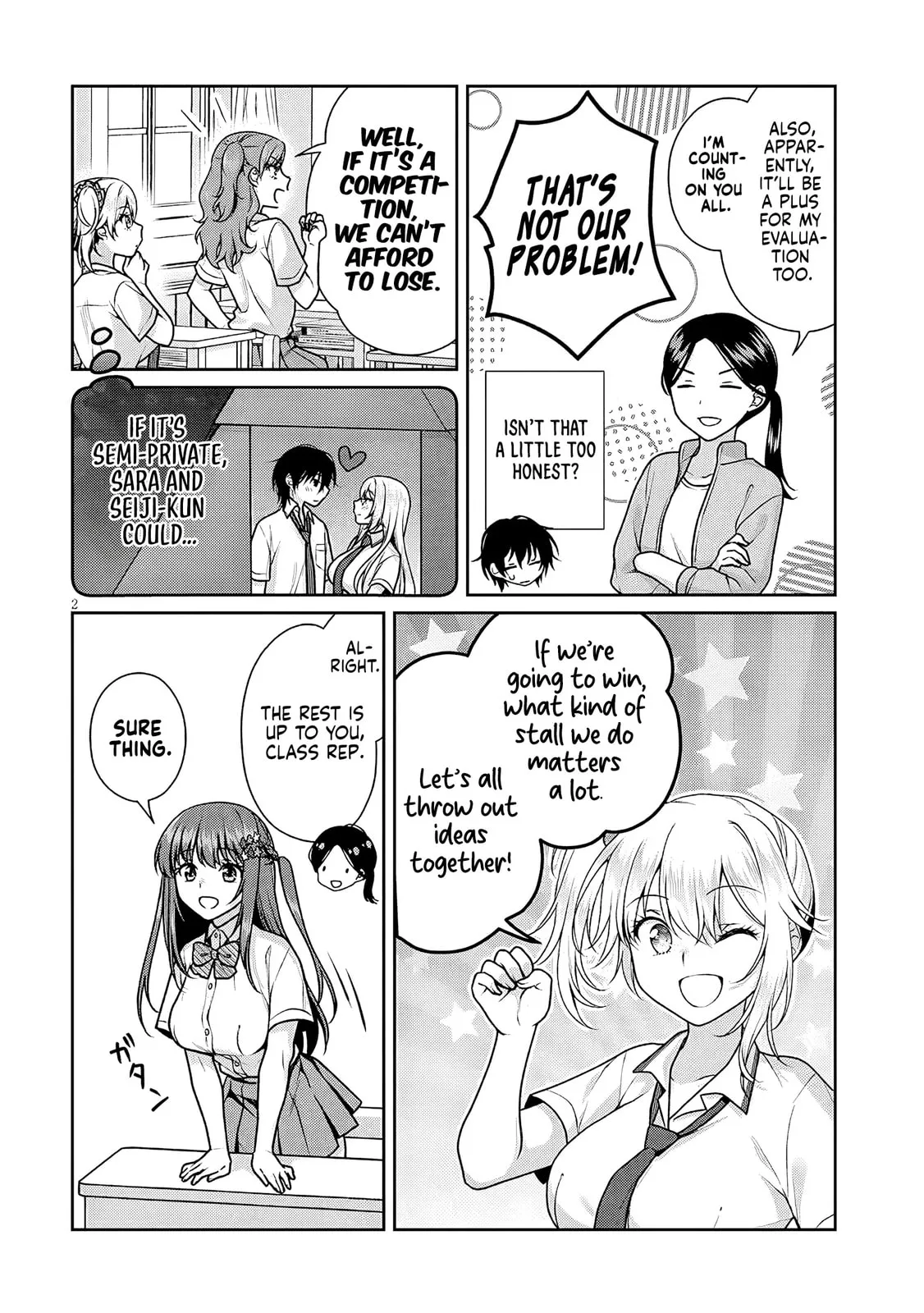 My Ideal Girlfriend, chapter 30, page 2