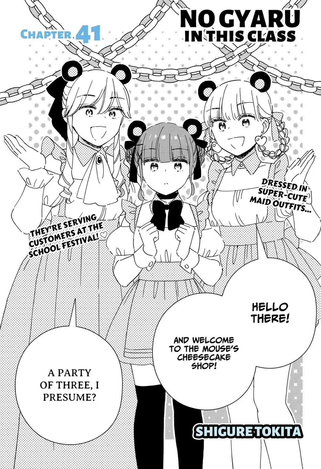 No Gyaru in This Class, chapter 41, page 1
