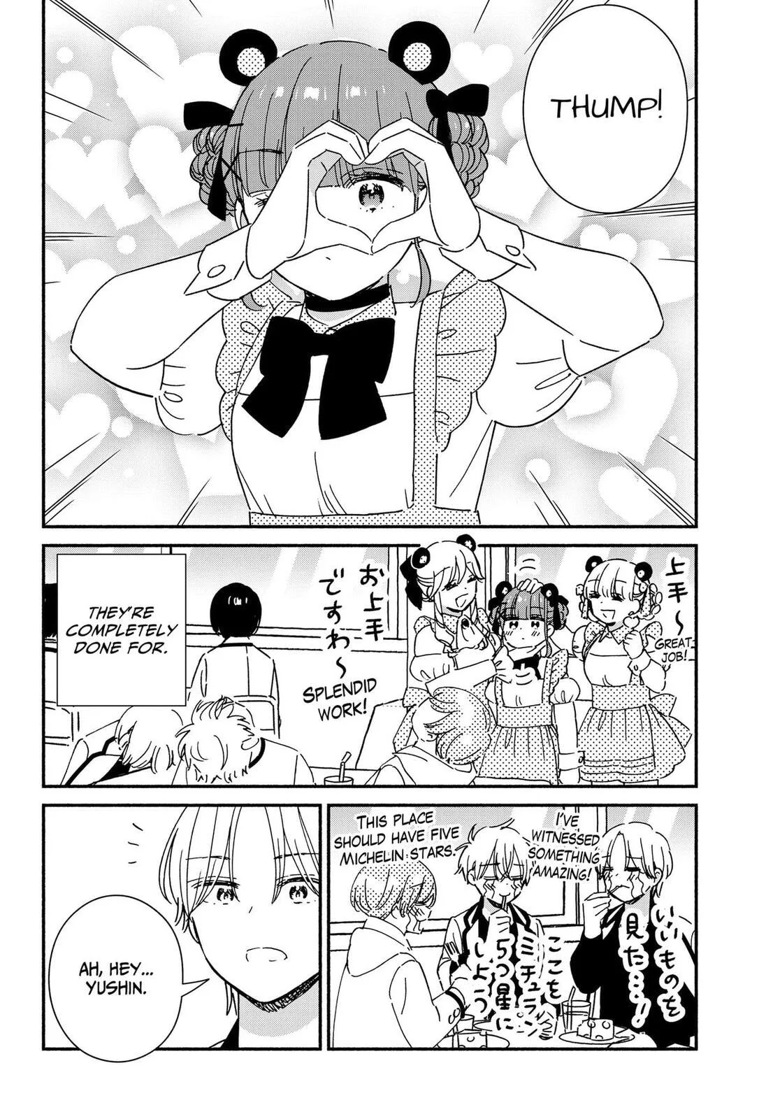 No Gyaru in This Class, chapter 41, page 6