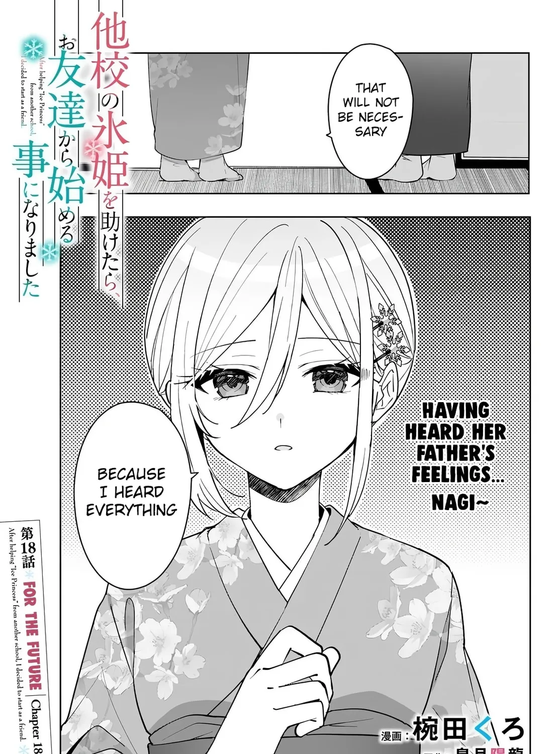 After Helping the 'Ice Princess' From Another School, I Decided to Start as a Friend, chapter 18, page 1