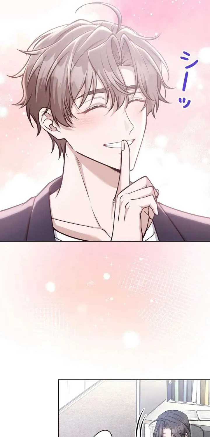 My Boyfriend Ten Years Younger Is My Elite Boss, chapter 5, page 67