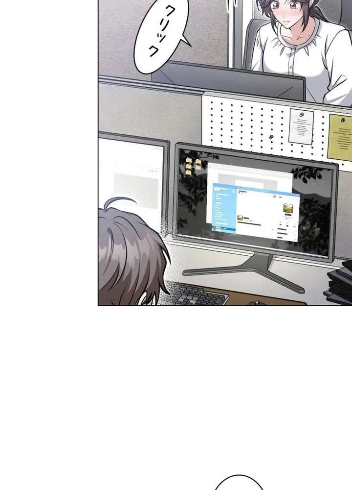 My Boyfriend Ten Years Younger Is My Elite Boss, chapter 5, page 68