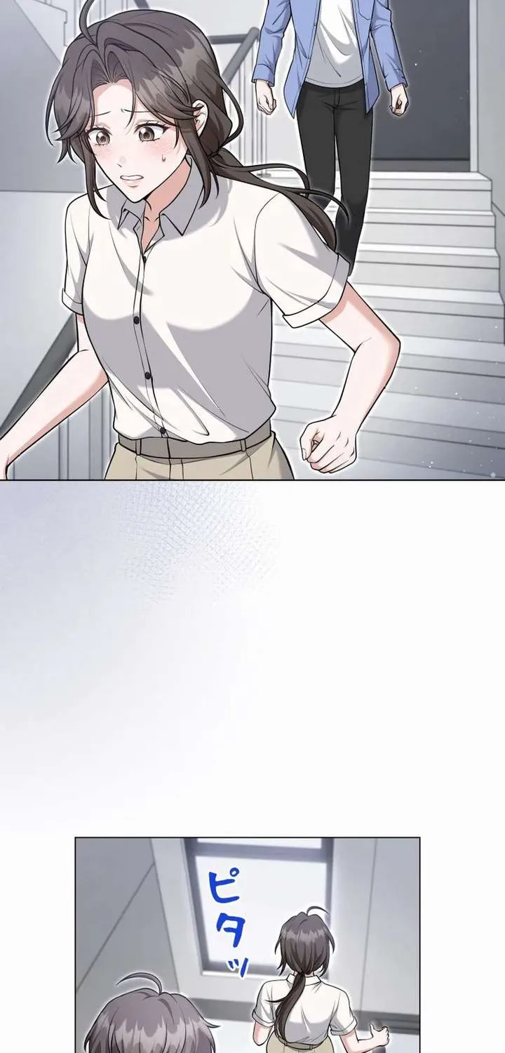 My Boyfriend Ten Years Younger Is My Elite Boss, chapter 10, page 5