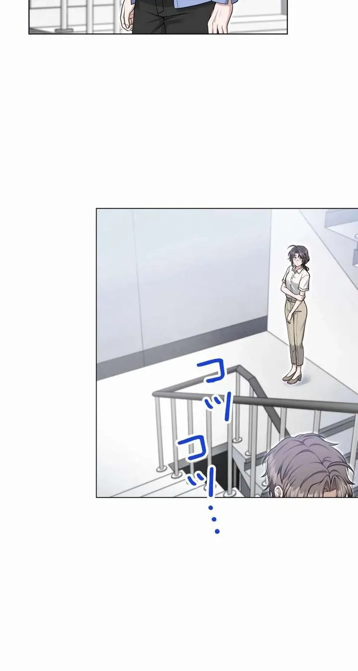 My Boyfriend Ten Years Younger Is My Elite Boss, chapter 10, page 53